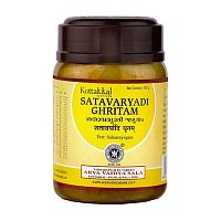 Шатаварьяди гхритам (Satavaryadi ghritam) - женское и мужское здоровье / 150 г, Kottakkal